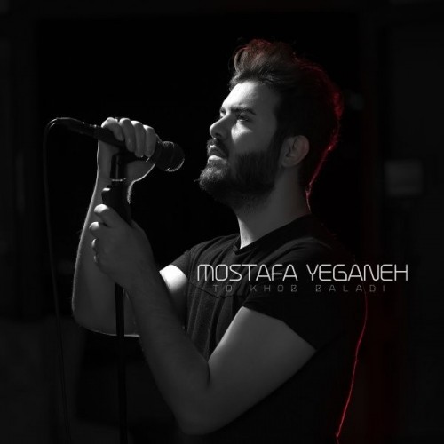 Mostafa Yeganeh   –  To Khob Baladi